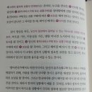 해외여행을위한 생활영어 이미지