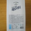 (주)파이토코퍼레이션