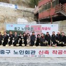 노인회관 이미지