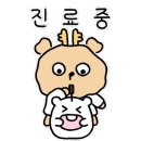 서정호한의원 이미지