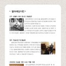 월하예당 이미지