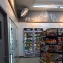 미니24시마트