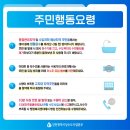 간석4동-6 이미지