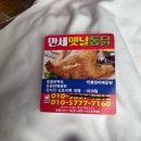 개꿀잼 애견카페 | 서울 근교 다이빙 스노클링 계곡 추천 가평 북면 항아리바위계곡 (장사바위계곡)