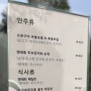 인천그랜드CC클럽하우스 이미지