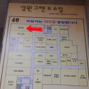 계림궁 네이버블로그