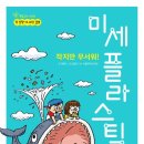 한주플라스틱 이미지