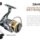 레브로스 MX / REVROS MX SPINNING REEL 이미지