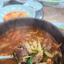 참한우곰탕