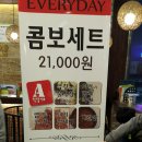 대박집경대점 이미지