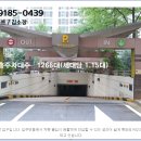 금광2차아파트 이미지