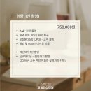 십이월 | w01_본식 스냅 “팔월과십이월” 예약후기