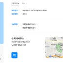 선우세무회계사무소 - 동대문구 하정로 36 | 선우세무회계사무소