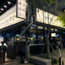 일광쪽갈비 | 일광 오쪽이락 야장 고기집 쪽갈비 매운맛 치즈 내돈내산