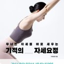 한림원영어학원 | 교보문고 종합 베스트셀러 Top 10 (2023-10-26)