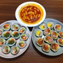 김밥에반하다 본점