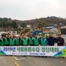 양보생활체육공원 이미지