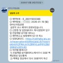 뉴월드마트신제주점 | 1월 제주도 한라산 여행 1탄 (성판악 코스, 제주항공, 오쉐어, 숙성도, 한화리조트)