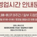 약손체형수기관리 이미지