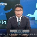 동해시-06 이미지