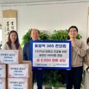 동암역365한의원 이미지