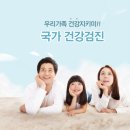 임종채내과의원 이미지