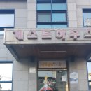 어린왕자민박 이미지