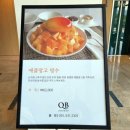 거제체육공원 벽천분 | 거제도 여행 숙소 추천 / 국내 5성급 거제 삼성 호텔 패밀리 트윈룸 숙박 후기