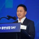 글로벌 경영트렌드, ESG 성공 전략 이미지