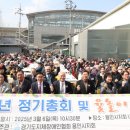 경기도지체장애인협회용인시지회 이미지