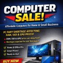 컴퓨터 Sale 이미지