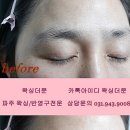 왁싱더문 이미지