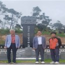 한국오씨종친총회 .오영택회장 일행 홍콩 세계오씨종친총회 방문기 이미지