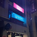 오요호스텔 명동 1 이미지