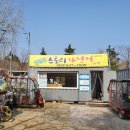 영랑호 동측 공중화장실 | &lt;속초 여행&gt;영랑호 자전거 대여 스토리 자전거 대여 속초 자전거 여행
