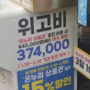 새럭키약국 네이버블로그