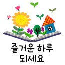 신성악기