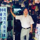서울만물사