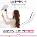 세상에서 가장 가벼운 노트북 LG전자 울트라PC 그램 13ZD940-GX30K ((미개봉새제품)) 이미지