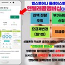 유니텔레콤 이미지
