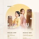 소슬금(sosulguem)