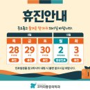 코끼리통증의학과