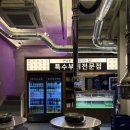 우리은행(홍제점) 개방화장실 | [마포구 홍대 맛집] 형제특수부위 연남점 - 분위기·맛·친절함 모두 완벽한 고깃집