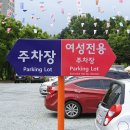 백제할인마트 이미지