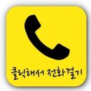 그랜저 GN7 타이어 교체, 벤투스 에어S 225 55 18 일산 픽업 가능한 타이어시티