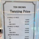 에덴약국 | 청주화이트태닝 탠브라운에서 받고 온 후기