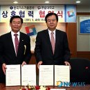 한국가스기술공사 이미지