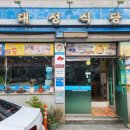 광장1길 이미지