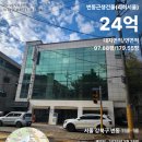 은성빌딩 이미지