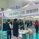 충주시청소년수련원 이미지